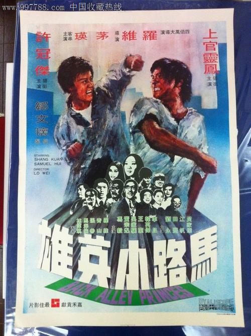 不动产登记证明是什么颜色的